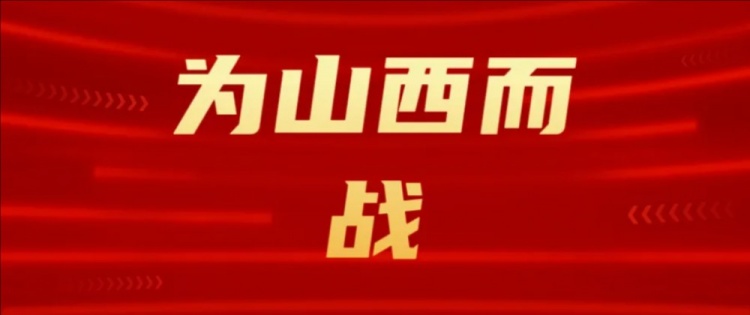 吧友們選幾號(hào)？山西崇德榮海發(fā)起新隊(duì)徽投票工作