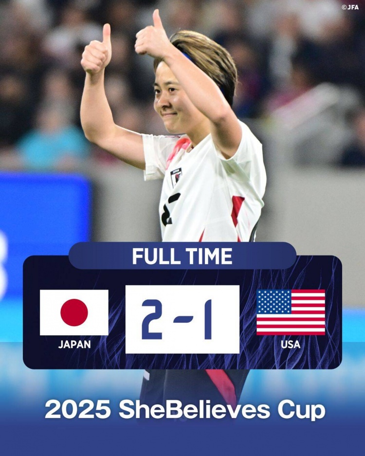 日本女足2-1擊敗FIFA第一美國(guó)女足奪冠，近13年首勝對(duì)手